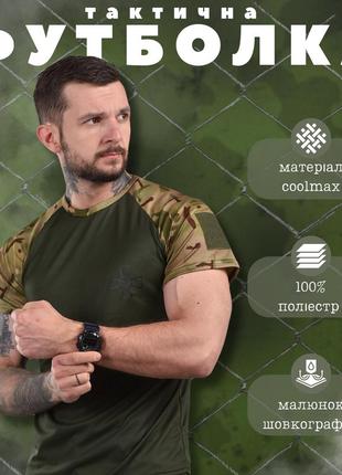 Тактическая футболка с принтом зсу, coolmax, цвет олива/ рукава мультикам7 фото