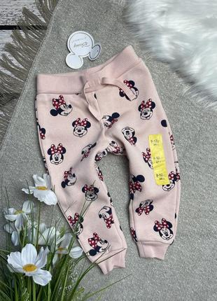 Нові спортивки на байці