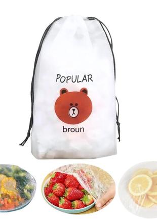 Пакеты на резинке для хранения продуктов набор 95 шт.