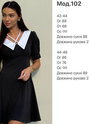 Сукня з білим коміром чорна коротка міні приталена розкльошена ретро вінтаж лялькова бебі дол лоліта аніме школьне святкове ошатне плаття2 фото