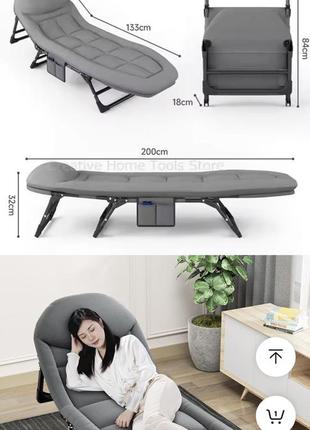 Раскладная кровать