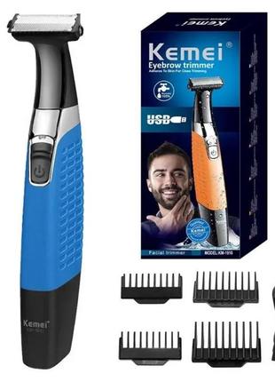 Триммер универсальный для стрижки волос бороды и усов kemei km-1910 + 4 насадки от usb синий