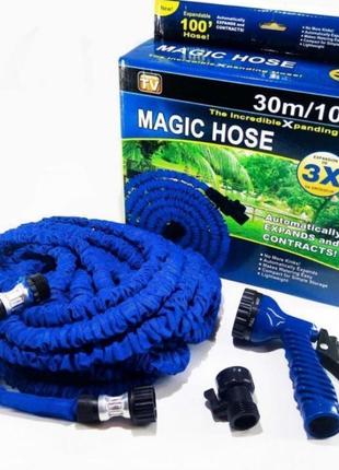 Шланг для полива x hose 30 м с распылителем, садовый шланг, поливочный шланг для сада синий