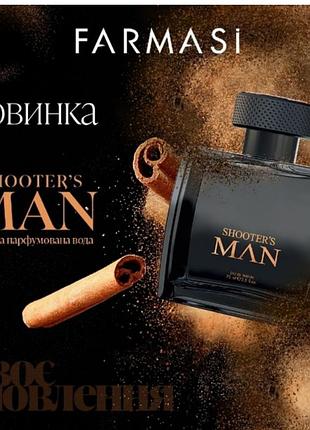 Парфумована вода для чоловіків farmasi shooters man black, 75 мл