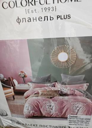 Постільна білизна фланель