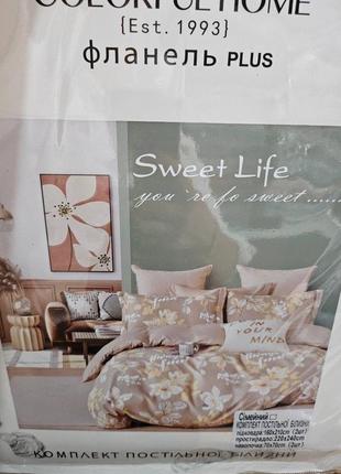 Постільна білизна фланель