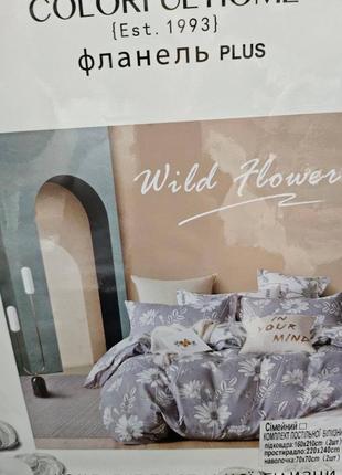 Постільна білизна фланель