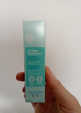 Hydra vegetal гель навколо очей