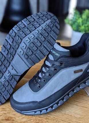 Чоловічі кросівки