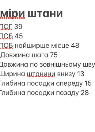 Джинси широкі карго5 фото
