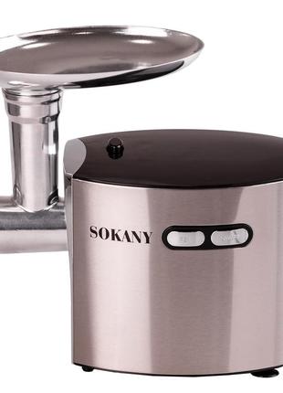 М'ясорубка sokany sk091 для дому 2500 вт сталь