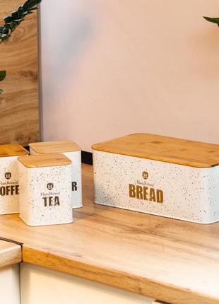 Набор для хранения продуктов 4 штуки с бамбуковыми крышками, белый