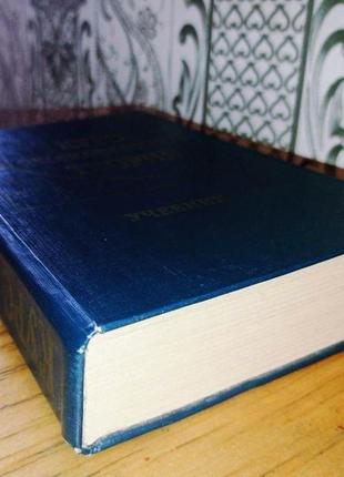 Курс экономической теории. учебник. толстый!