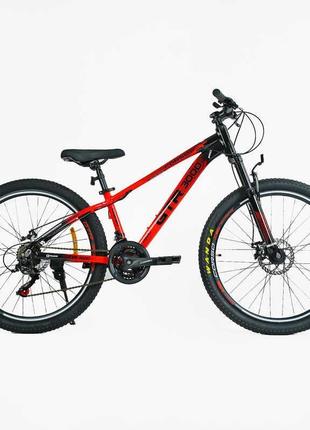 Велосипед спортивний corso «gtr-3000» 26" дюймів gtr-2608 (1) глянець, рама алюмінієва 13``, обладнання