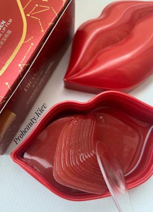 20 шт патчі гідрoгелеві для губ з екстрактом вишні та гіалуроном probeauty