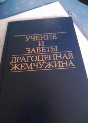 Книга