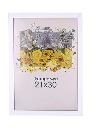 Фоторамка біла   21х30,  а4 з склом (пластиковий багет)