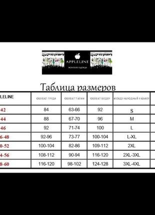 Практичный прогулочный костюм, брюки прямого покроя, с боковыми карманами от 46 по 60 размер9 фото