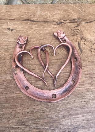 Кована мідна підкова з двома серцями