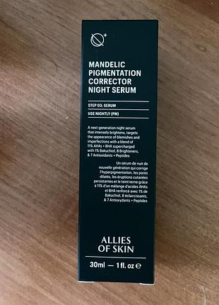 Нічна сироватка для обличчя allies of skin mandelic pigmentation corrector night serum 30 ml