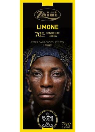 Шоколад  zaini extra dark chocolate 70% cacao lemon 75g