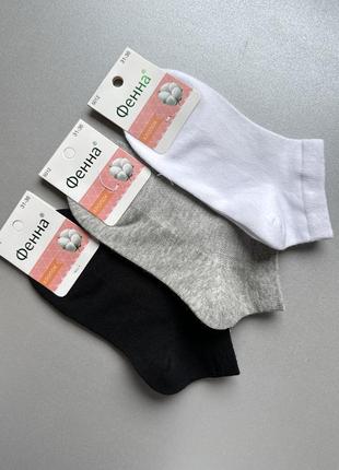 31-36 і 36-40 літні укорочені шкарпетки