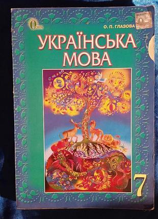 Учебник