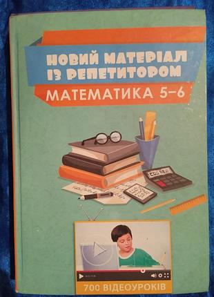 Учебник