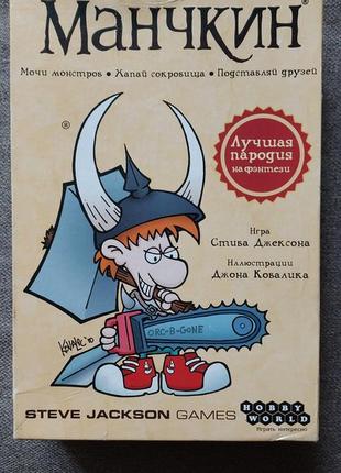 Настільні ігри манчкін свинтус