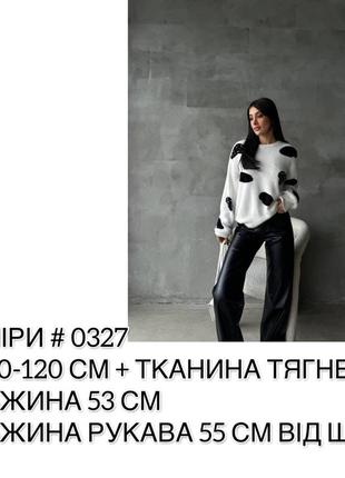 Жіночий светр10 фото