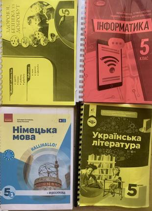 Підручники 5кл нуш