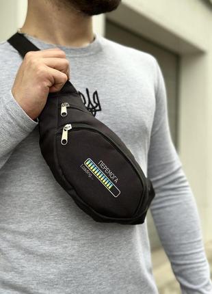 Бананка перемога чорна