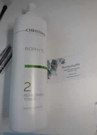 Освіжаючий тонік bio phyto refreshing toner