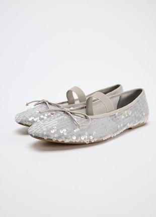 Балетки с блестками
