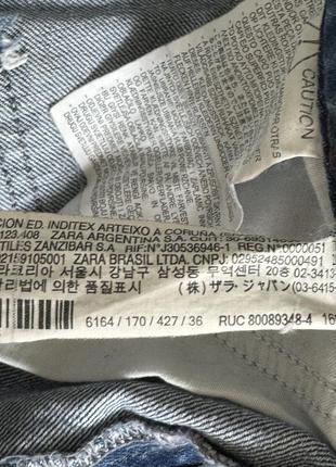 Джинсы с разрезом zara3 фото