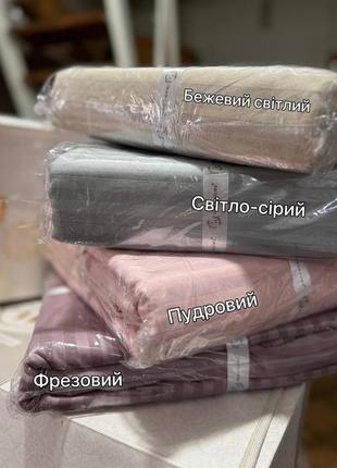 Комплект постельного белья страйп -сатин туречки