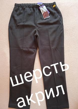Штани vogele 48р