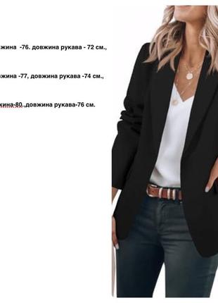 Стильный пиджак10 фото
