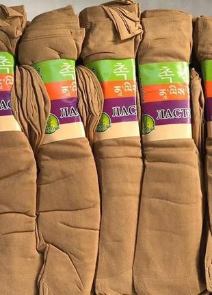 Капроновые носки, носки телесного цвета, женские носки