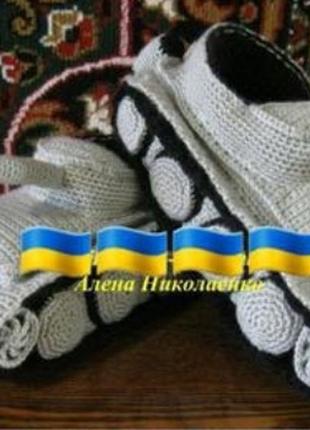 Вязаные тапочки танки