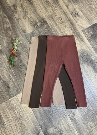 Набір лосини в рубчик для дівчинки 86/92 см george