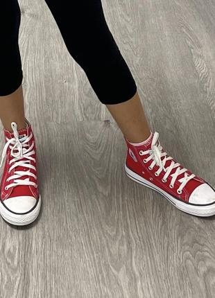 Кеди converse