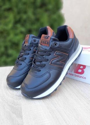 New Balance Tenis Running 570 2137
