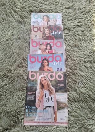 Журнали бурда