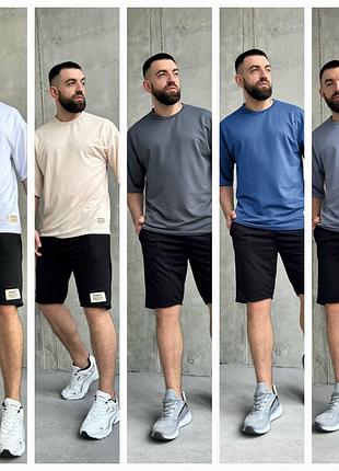 Костюм мужской футболка и шорты