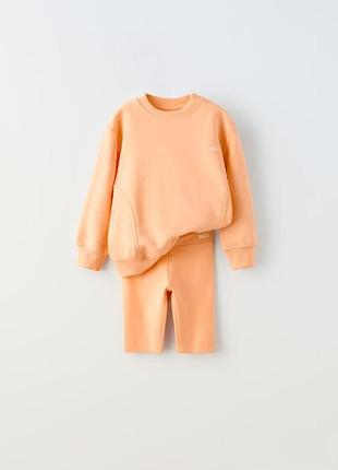 Помаранчевий комплект двійка світшот і велосипедки zara для дівчинки 10 років (140 см)