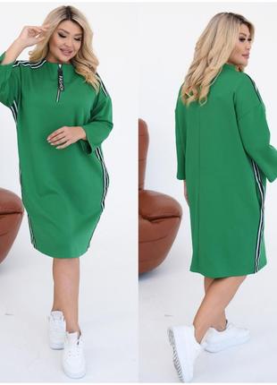 Стильное женское платье спортивного стиля