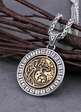 Эксклюзивная подвеска в скандинавском стиле «wolf runes» внутри вол меняет свою картинку, просто покрути