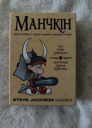 Игра настольная
