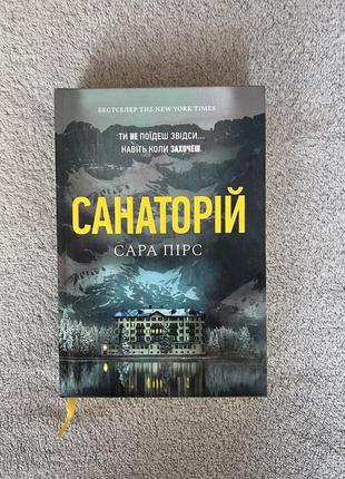 Цікава книга